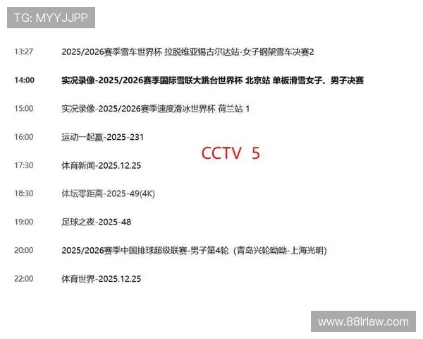 178体育赛事免费直播精彩