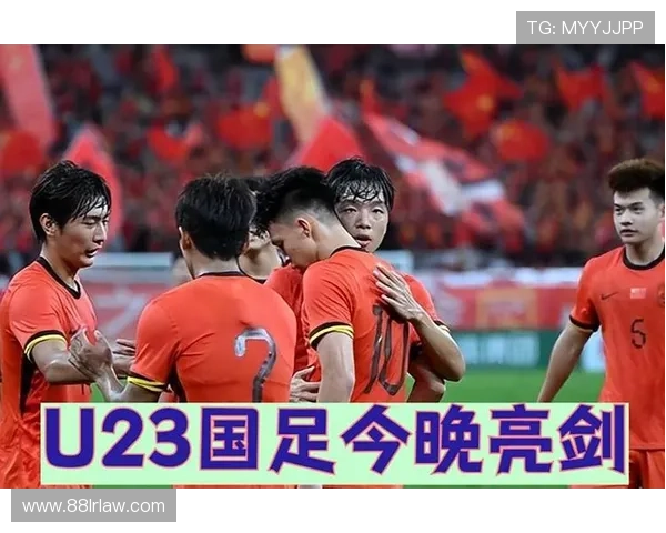 U23国足对阵泰国首发名单曝光 U23国足对阵泰国首发名单曝光