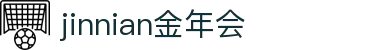 金年会|金年会·jinnian(金字招牌)诚信至上